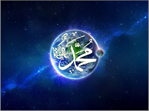 Name of Prophet Muhammad in Arabic 